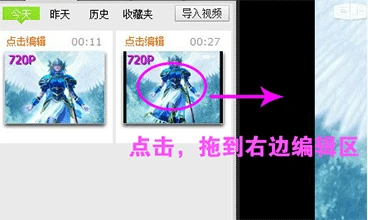 职业篮球运动员如何管理体型以提升表现_1